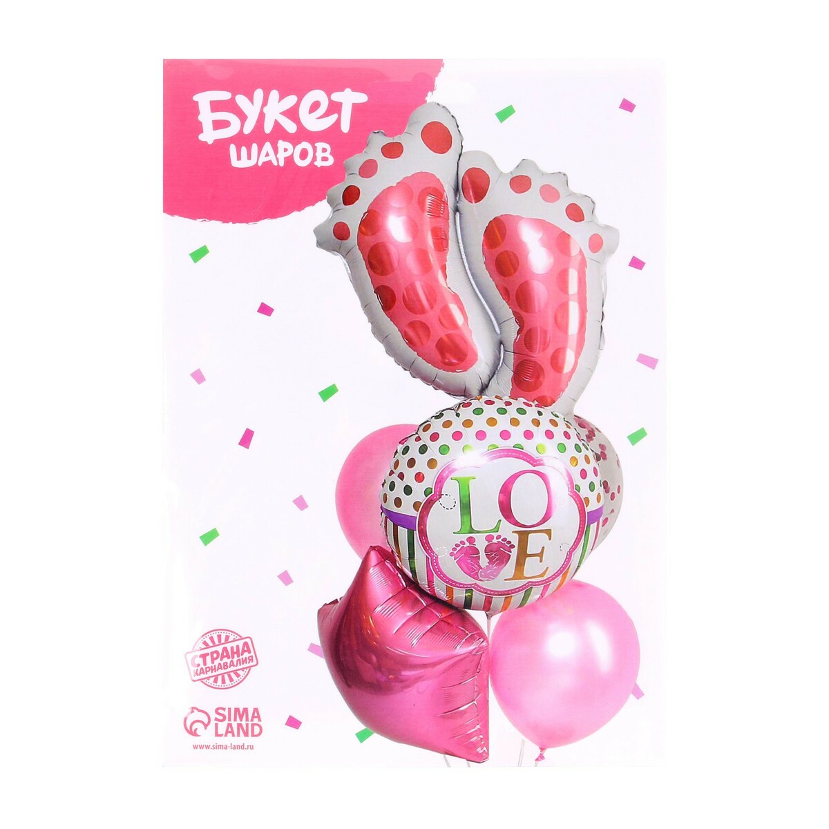 

Букет из шаров, Розовый
