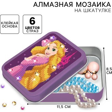 Алмазная мозаика на шкатулке, 12х9х4 см,