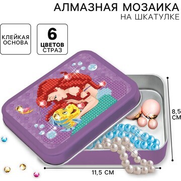 Алмазная мозаика на шкатулке, 12х9х4 см,