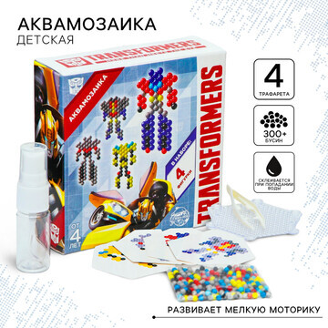 Аквамозаика Hasbro