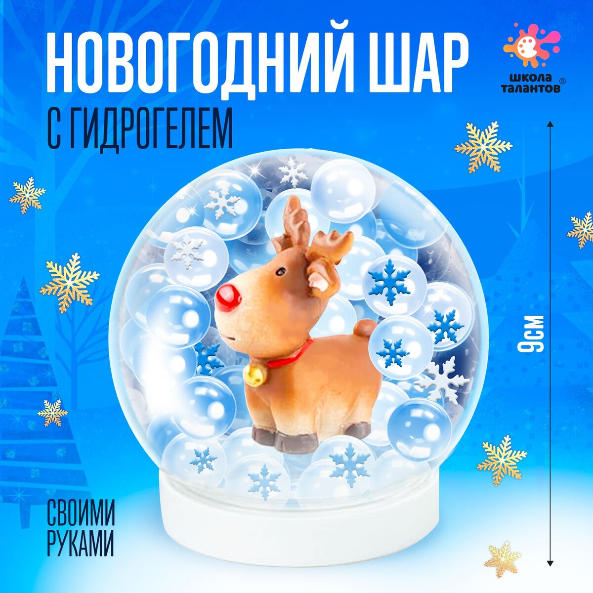 

Набор для творчества