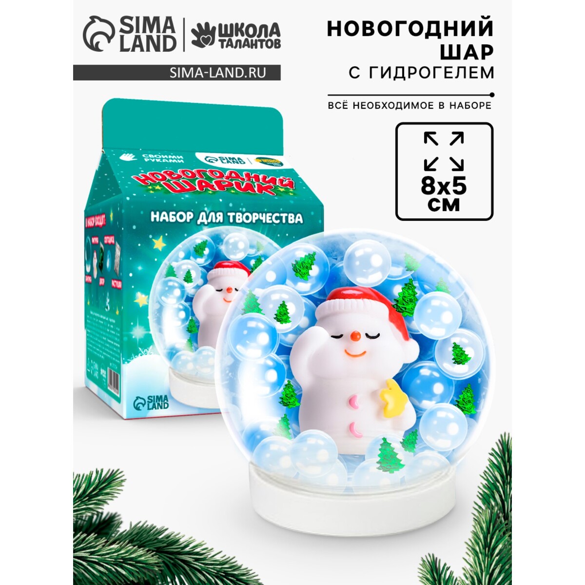 

Набор для творчества