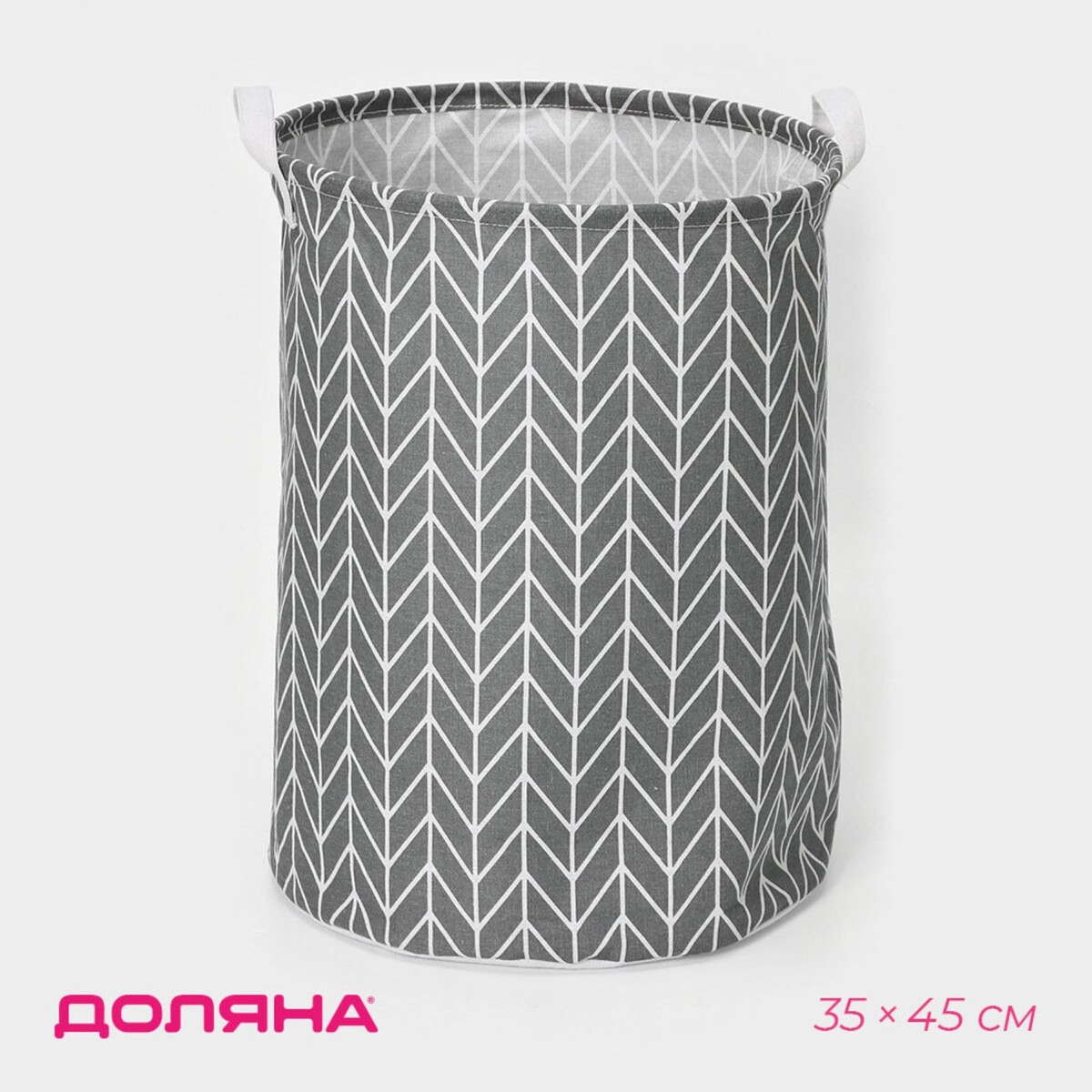 Корзина бельевая текстильная доляна корзина для мелочей доляна 13×29×11 5 см