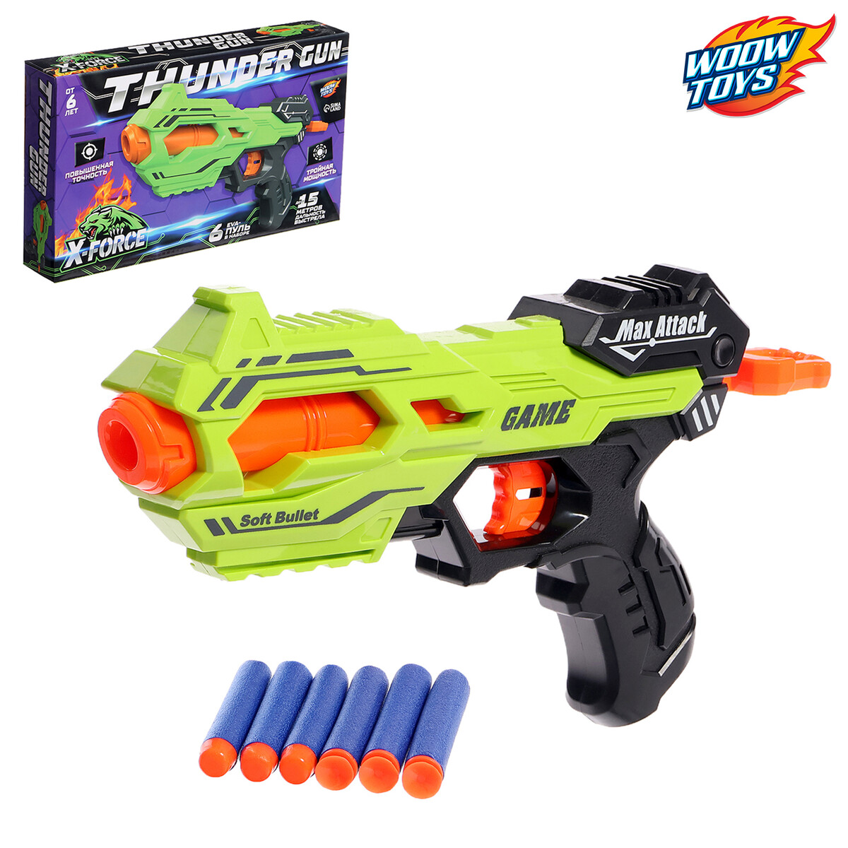 Бластер thunder gun, стреляет мягкими пулями zecong toys механический бластер blaze storm с мягкими пулями