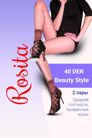 Носки Beauty Style 40