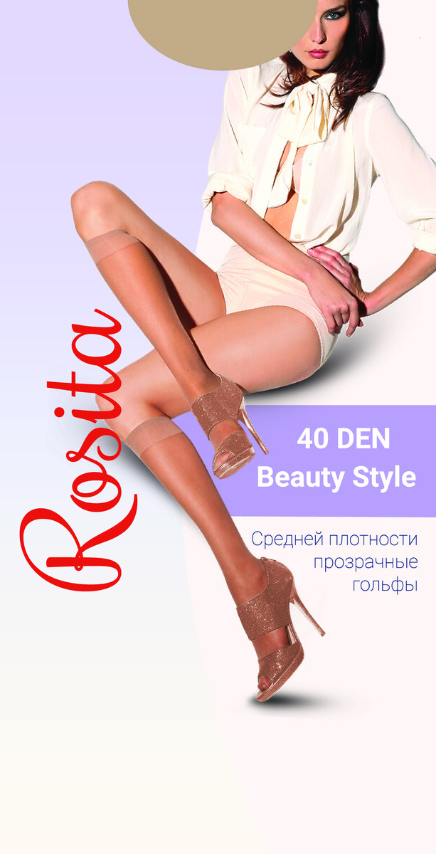  beauty style 40