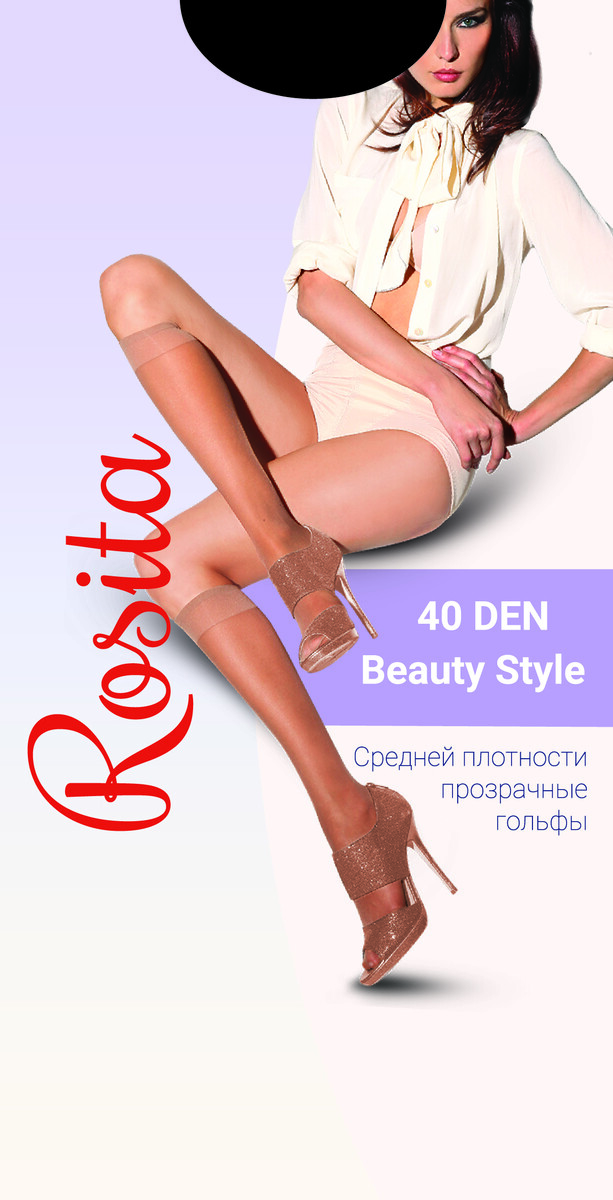  beauty style 40