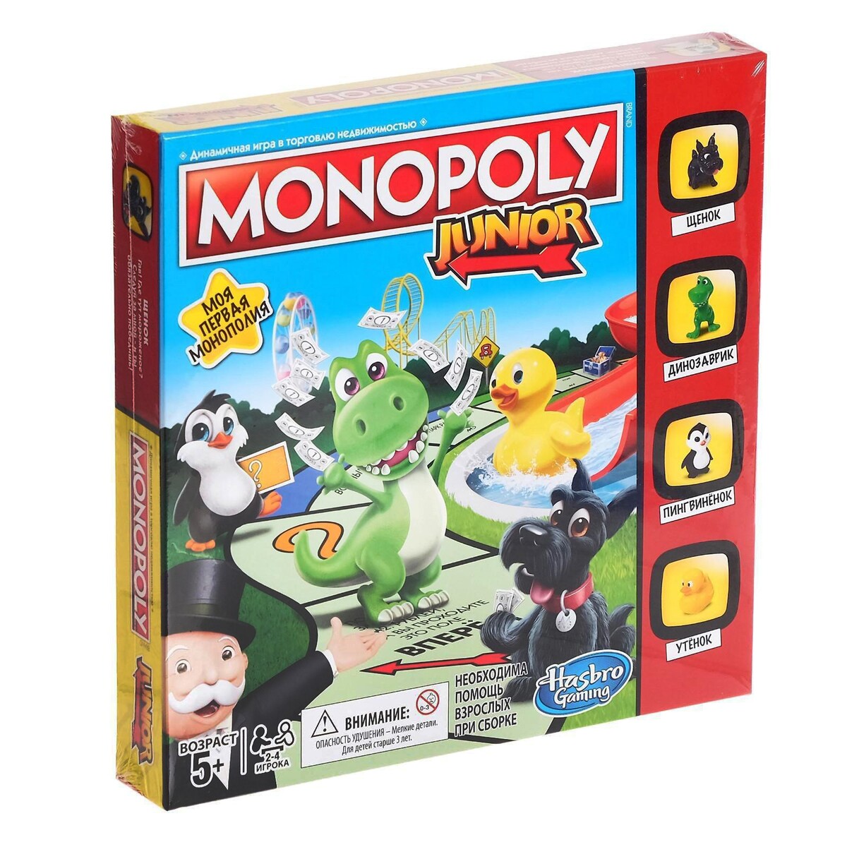 

Настольная игра