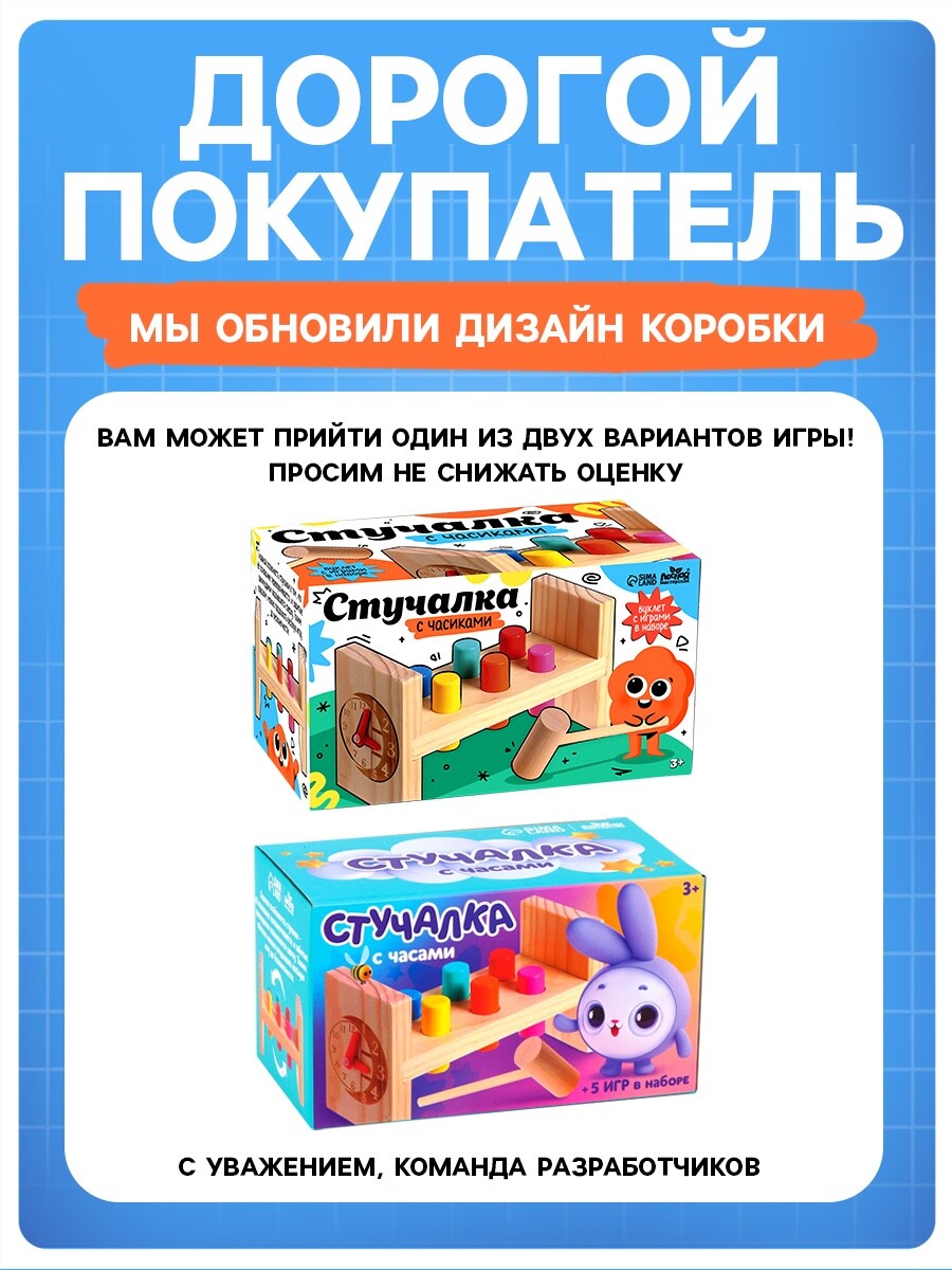 

Детская развивающая игра, Разноцветный