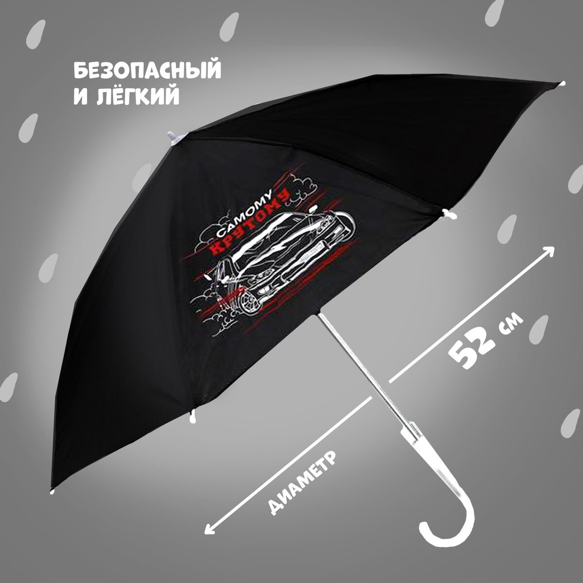 Зонт детский красный зонт с логотипом 30 см moschino детский