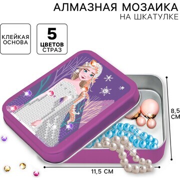 Алмазная мозаика на шкатулке, 12х9х4 см,