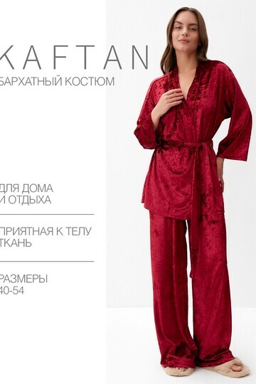 Костюм жакет брюки KAFTAN