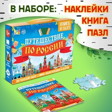 Обучающий набор