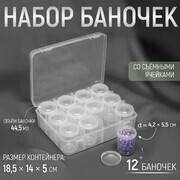 прозрачный