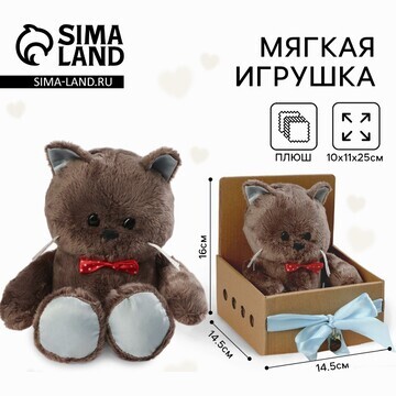 Мягкая игрушка Milo toys