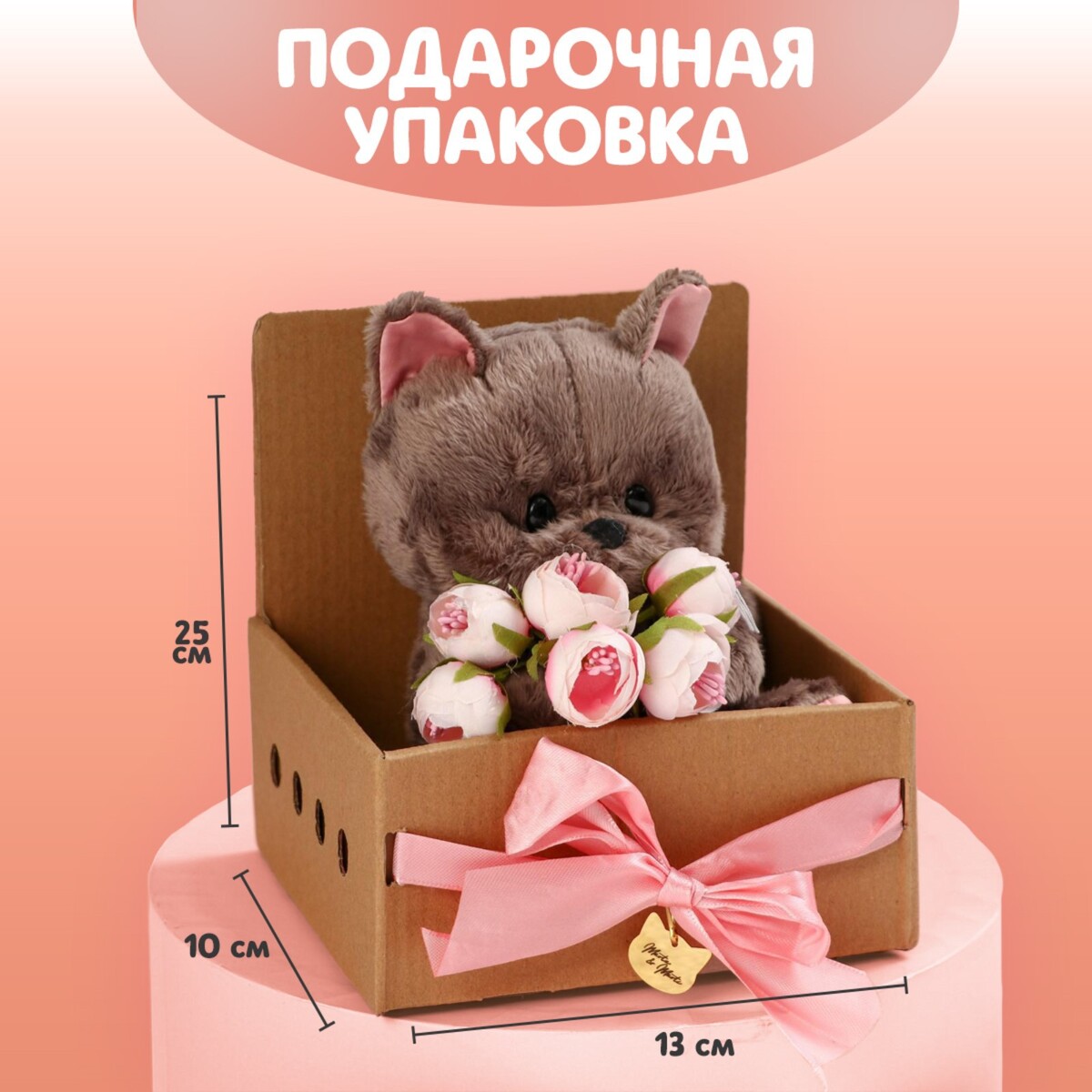 фото Мягкая игрушка milo toys