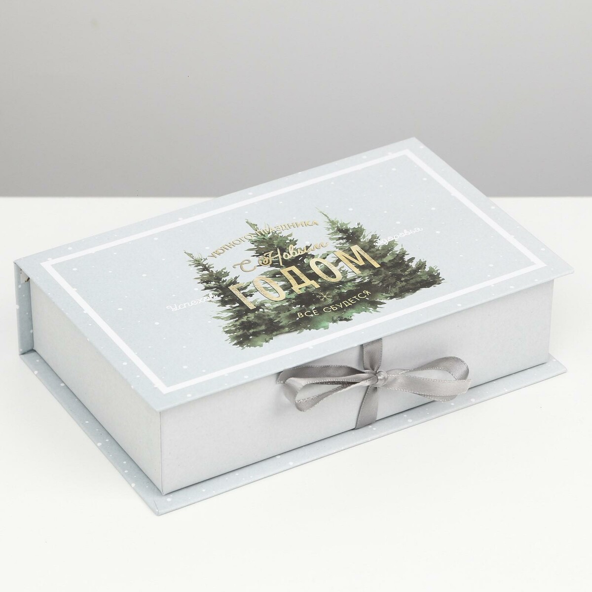 Коробка‒книга большая новогодняя книга рассказы в новогоднюю ночь