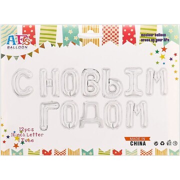 Воздушный шар фольгированный 17