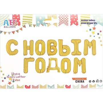 Воздушный шар фольгированный 17