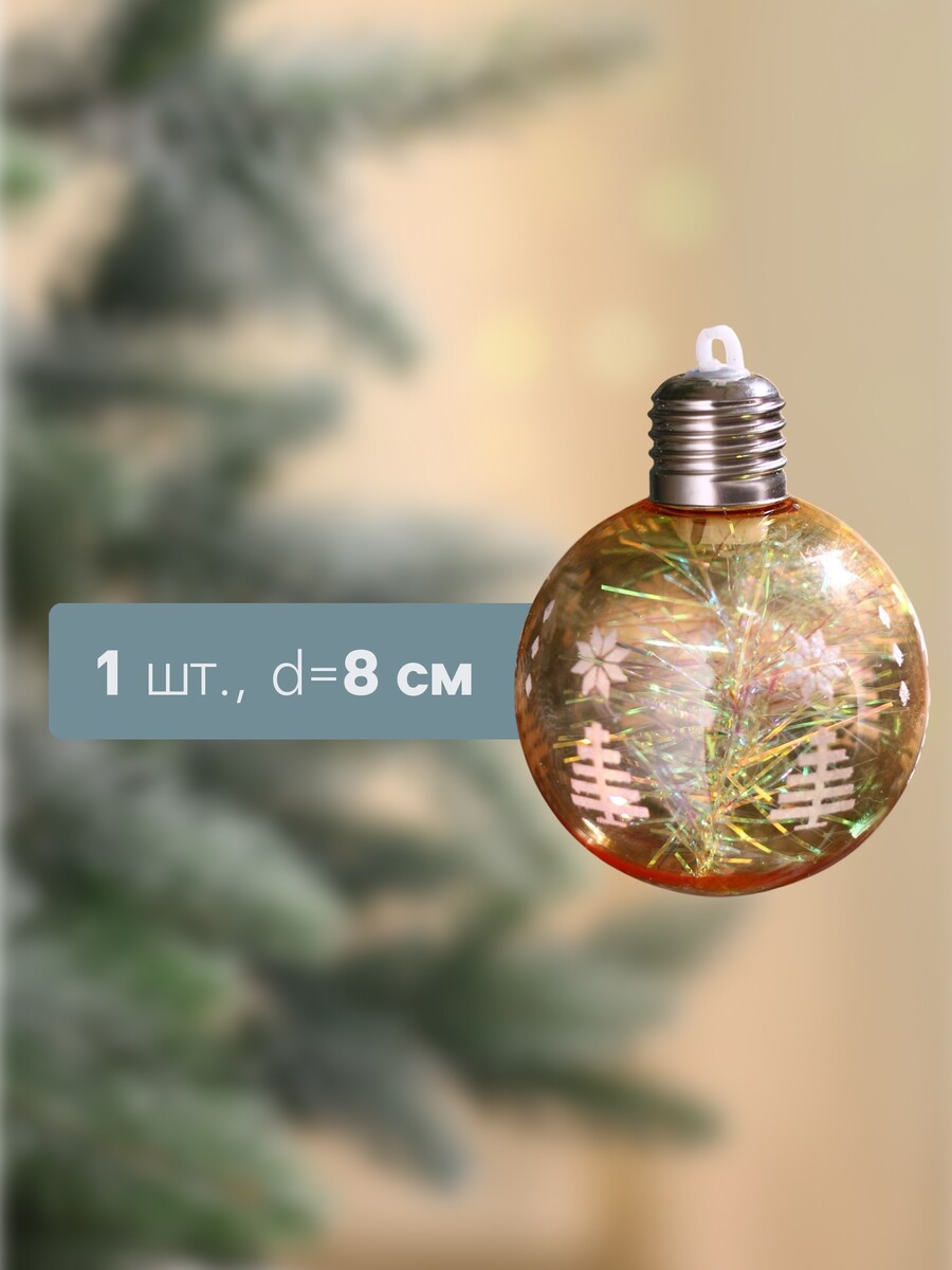 

Ёлочный шар, Оранжевый;прозрачный