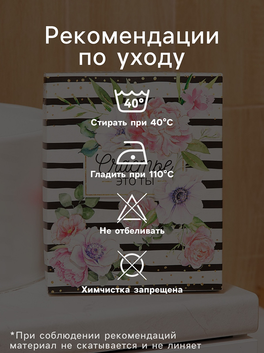 

Салфетки махровые, Разноцветный;зеленый;розовый