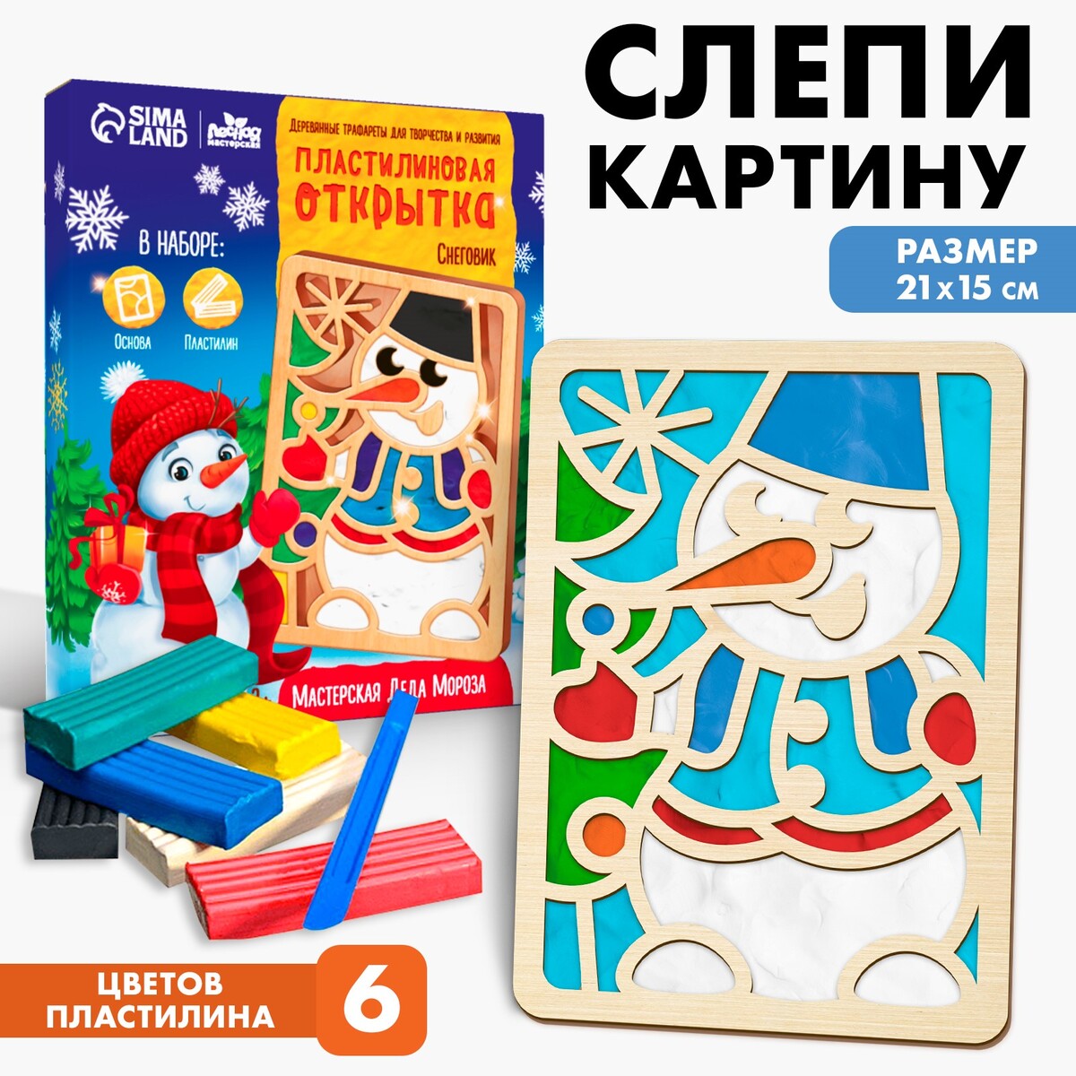 

Пластилиновые картинки, Бежевый