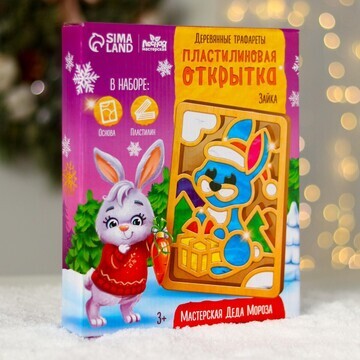 Пластилиновые картинки