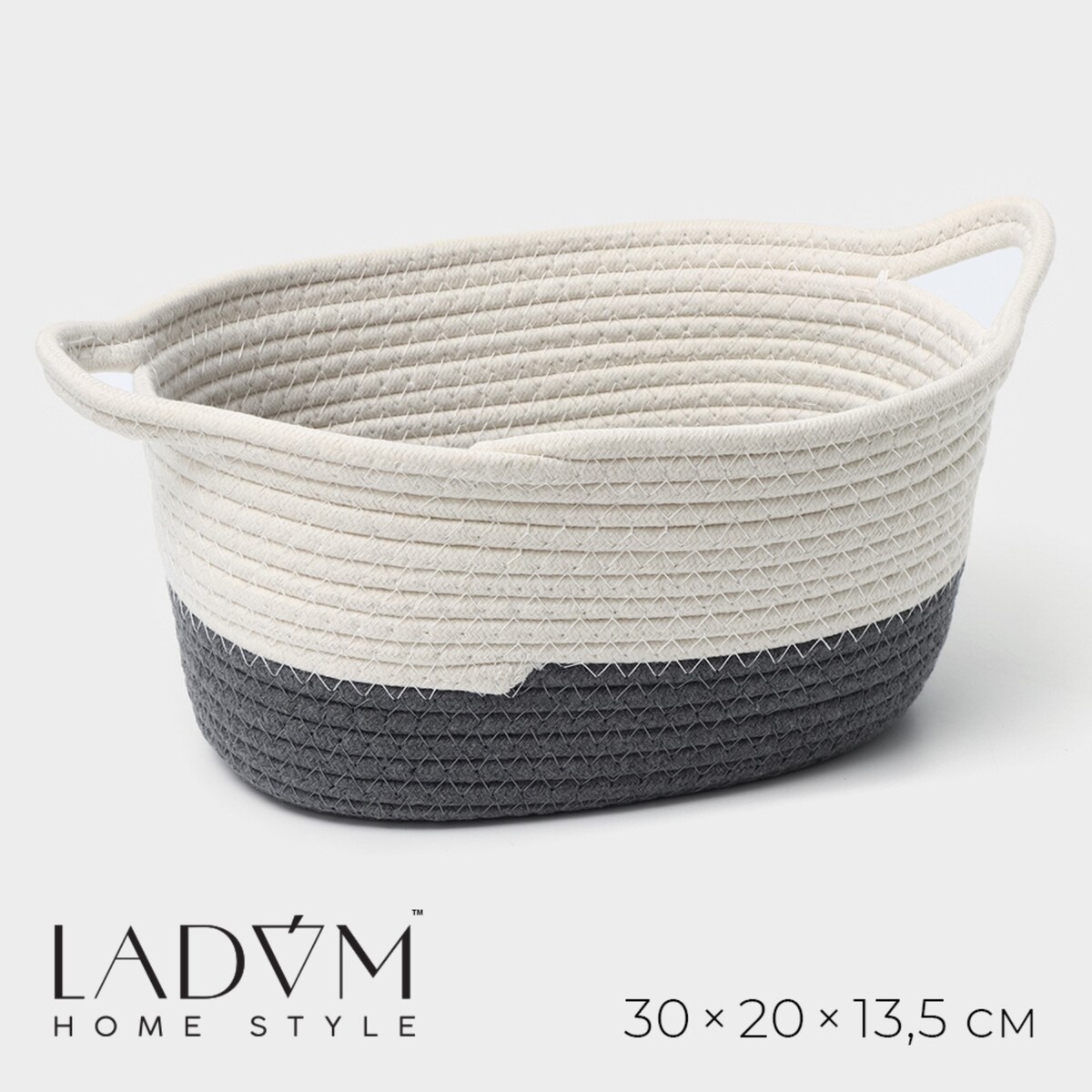 Корзина для хранения плетеная ручной работы ladо́m