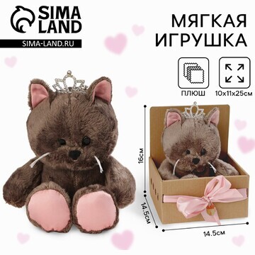 Мягкая игрушка Milo toys