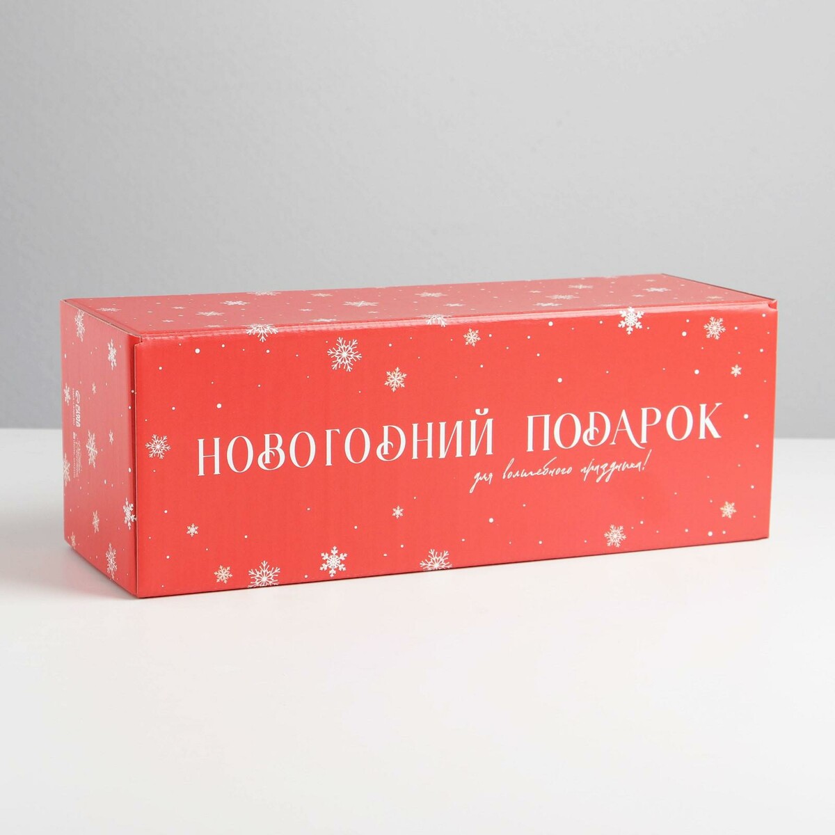 

Коробка складная, Красный;белый