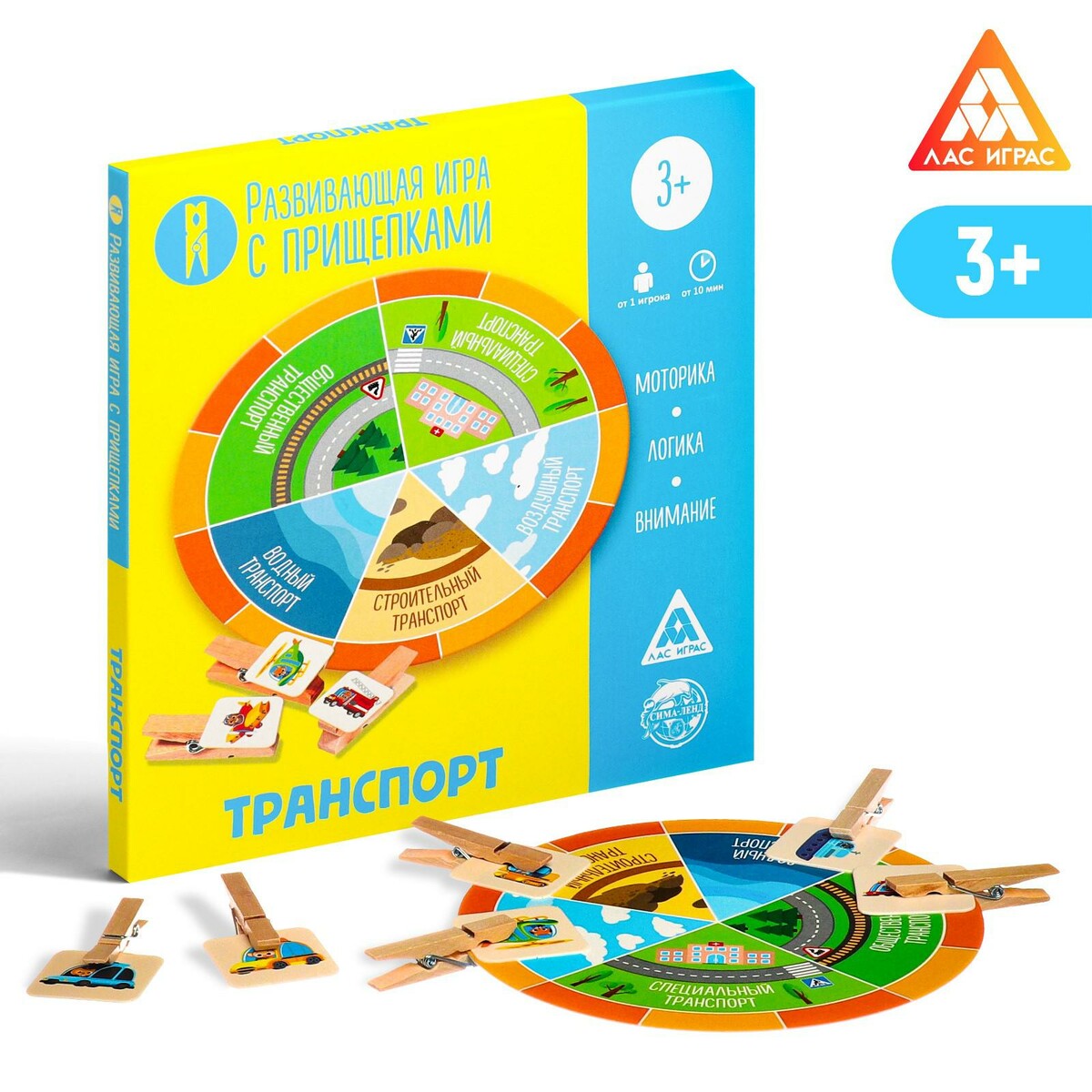 

Развивающая игра
