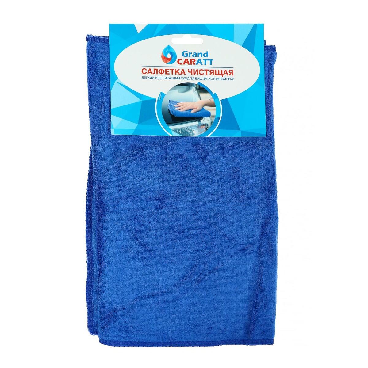 Тряпка для мытья авто, grand caratt, микрофибра, 350 г/м², 30×70 см. синий салфетка из микрофибры 38 х 40 см cisne extra синий