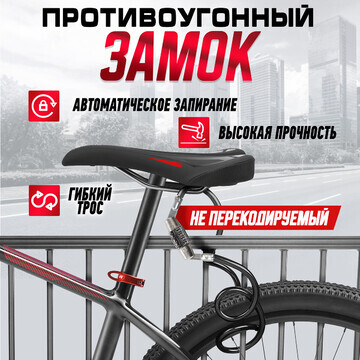 Замок навесной велосипедный dream bike, 