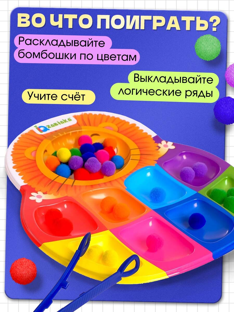 Сортер