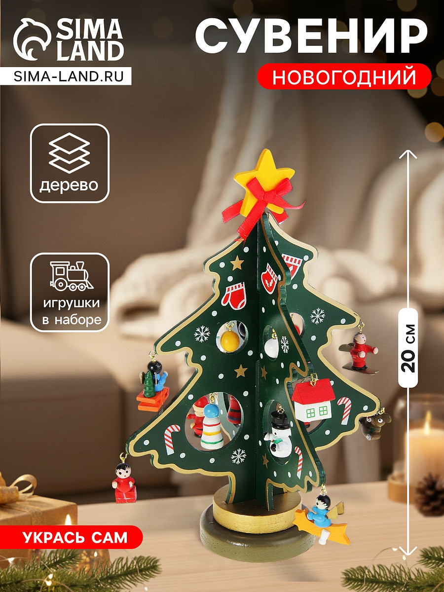 

Сувенир, Зеленый