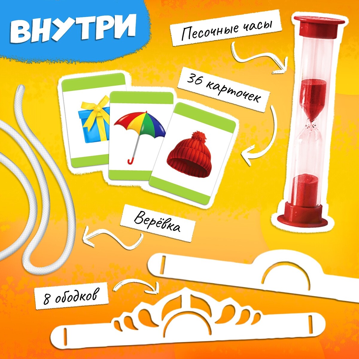 

Игра на угадывание