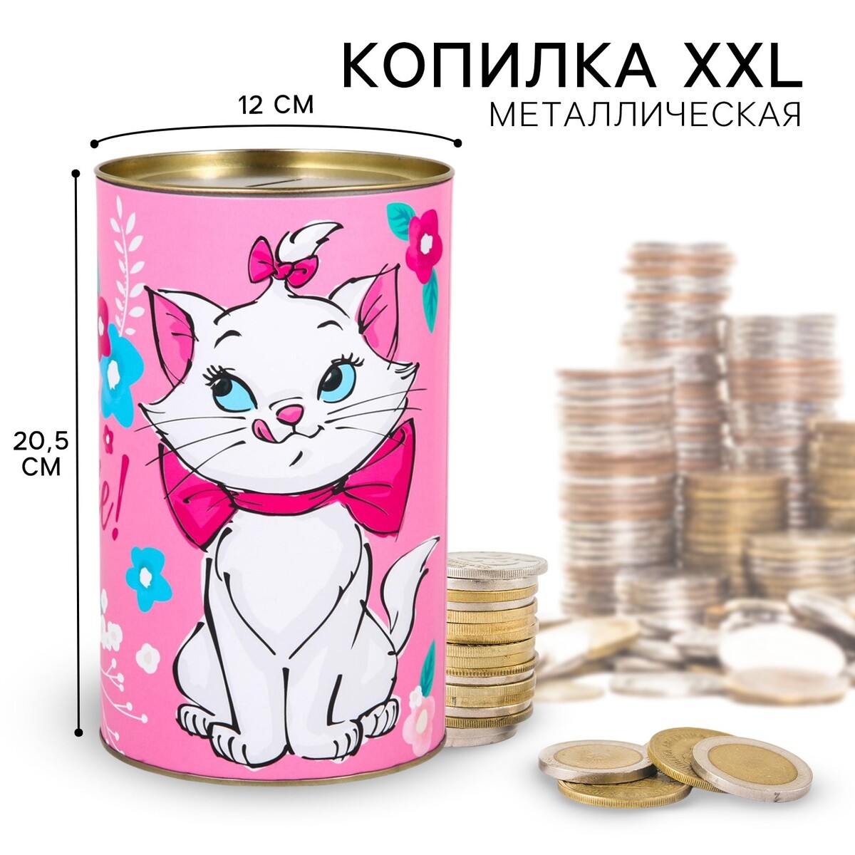 

Копилка металлическая, 20,5 см х 12 см х 12 см, xxl, Розовый