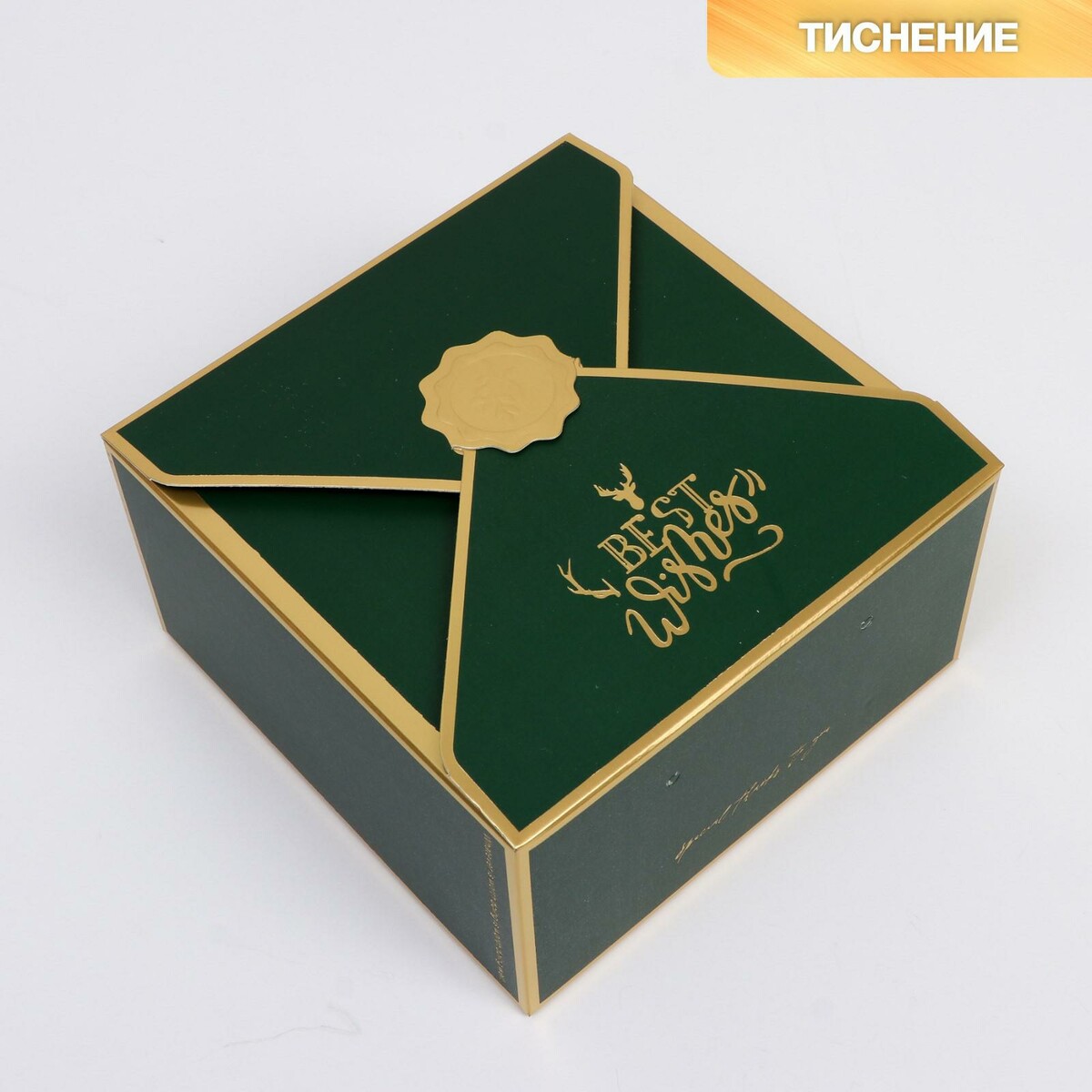 Коробка подарочная, упаковка, коробка подарочная жесть 17х8 см зима y4 7548
