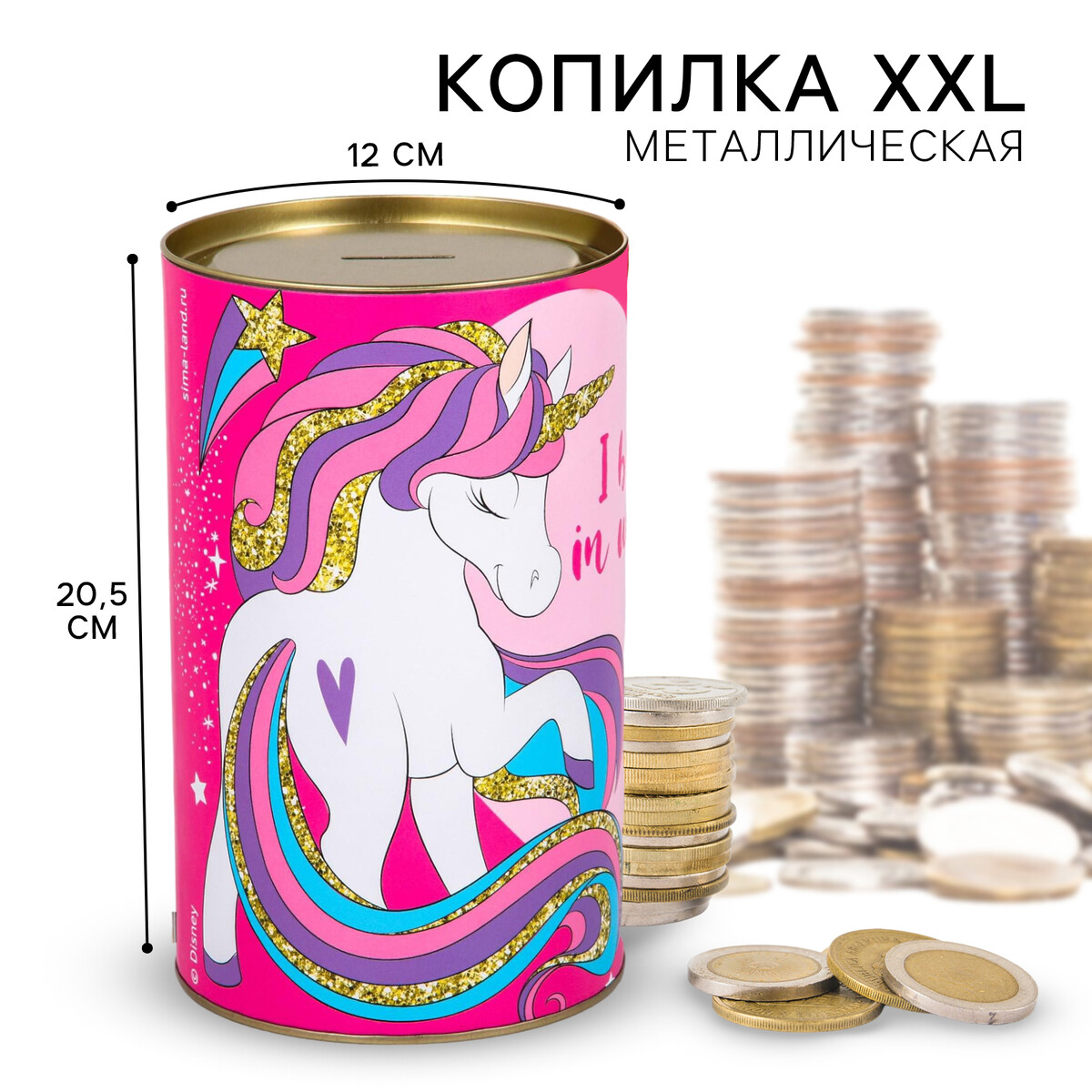 

Копилка металлическая, 20,5 см х 12 см х 12 см, xxl, Розовый