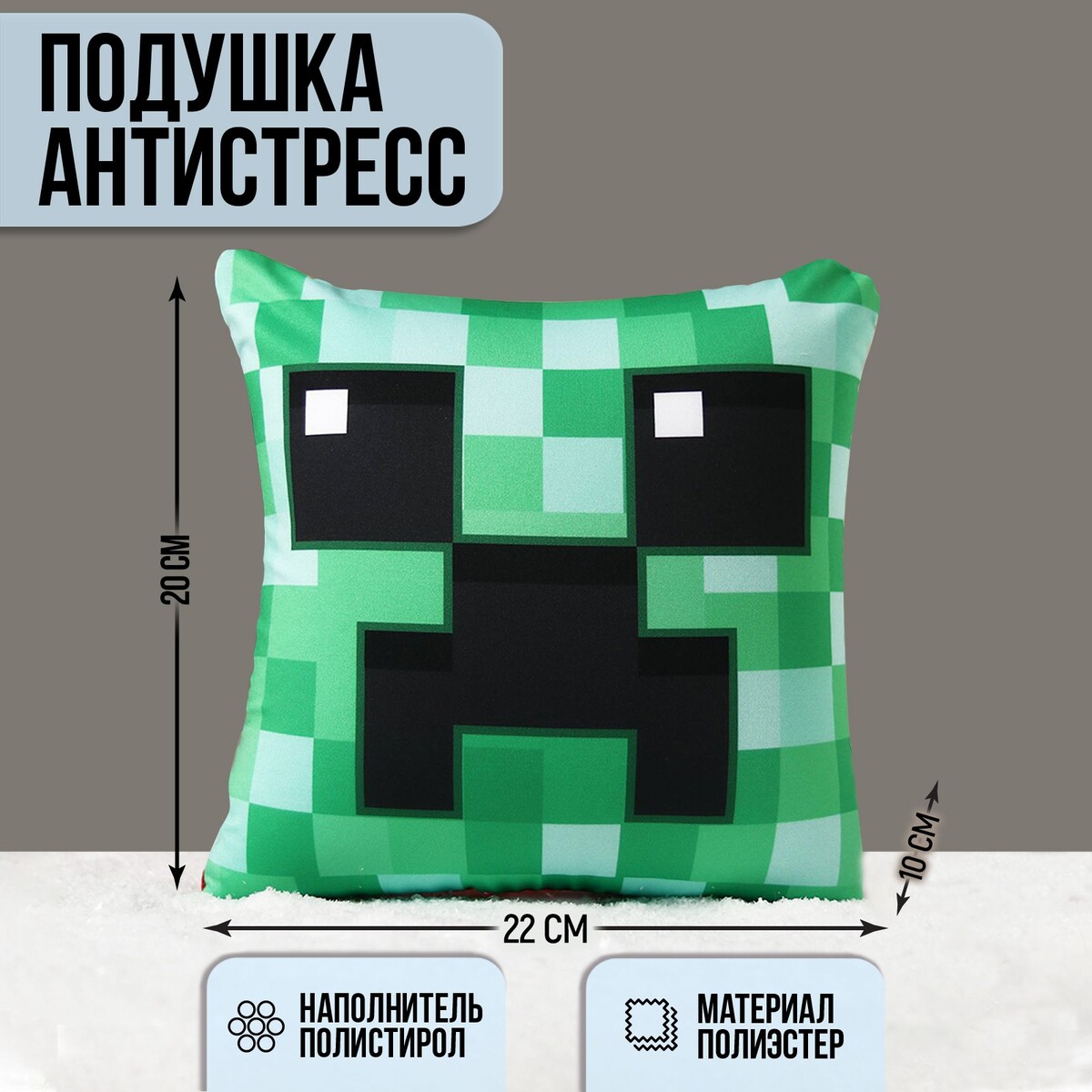 

Подушка антистресс декоративная, Зеленый