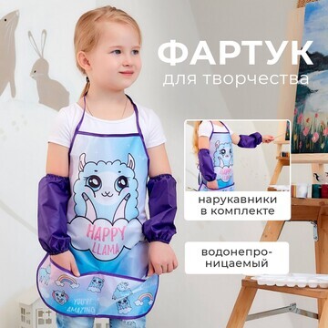 Фартук Этель