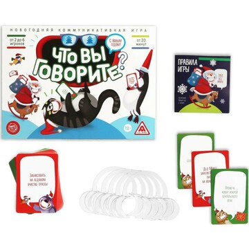 Новогодняя настольная игра