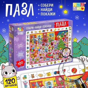 Пазл Puzzle Time