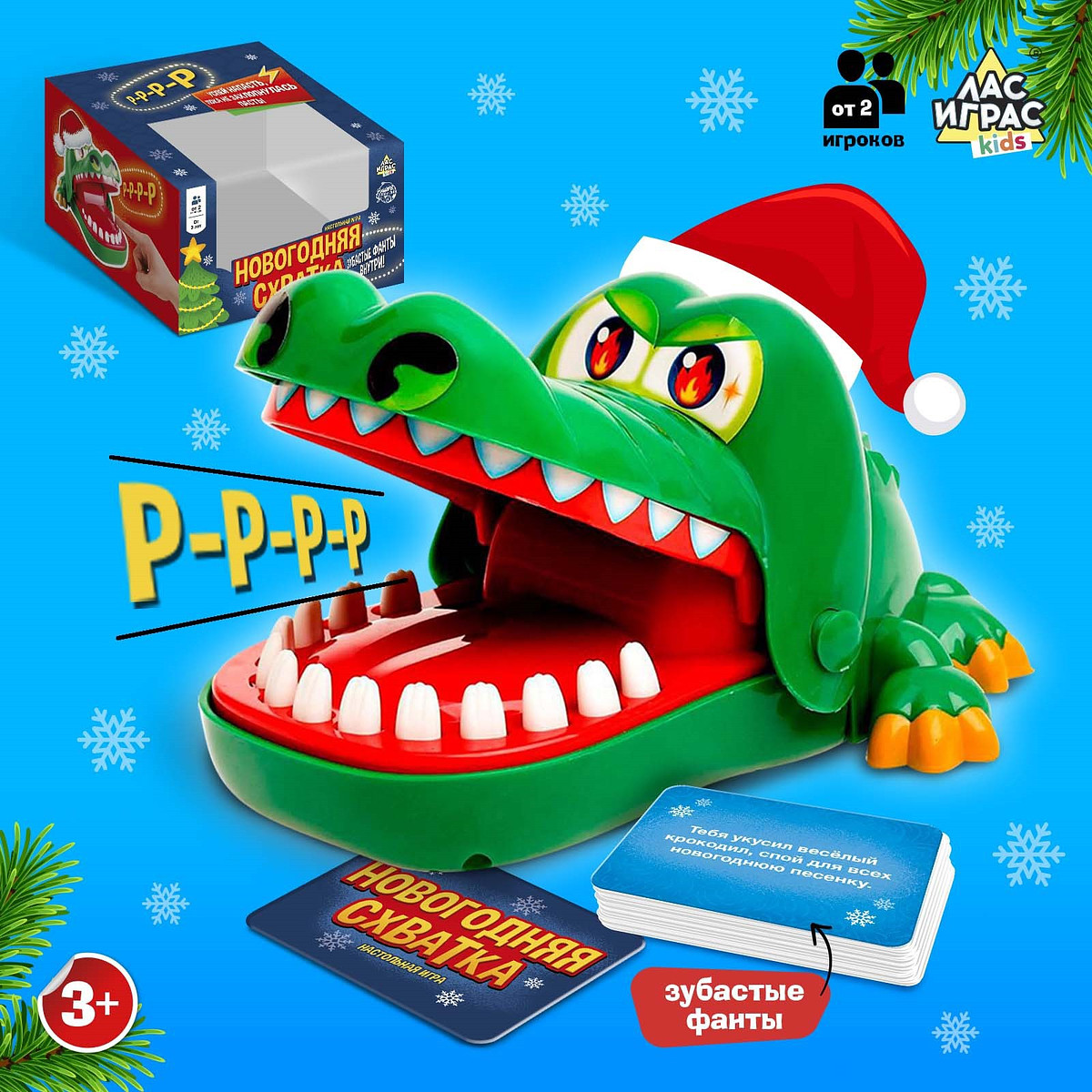 

Настольная игра