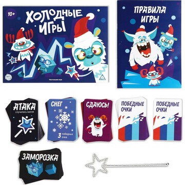 Настольная игра новогодняя