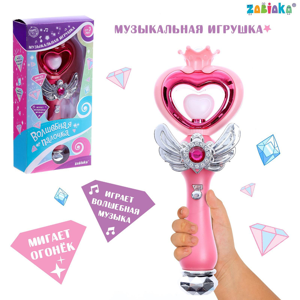 

Музыкальная игрушка