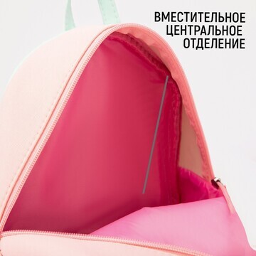 Рюкзак школьный молодежный young create,