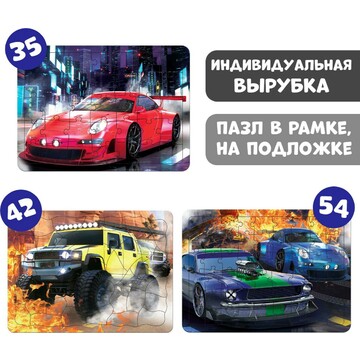 Набор пазлов в рамке