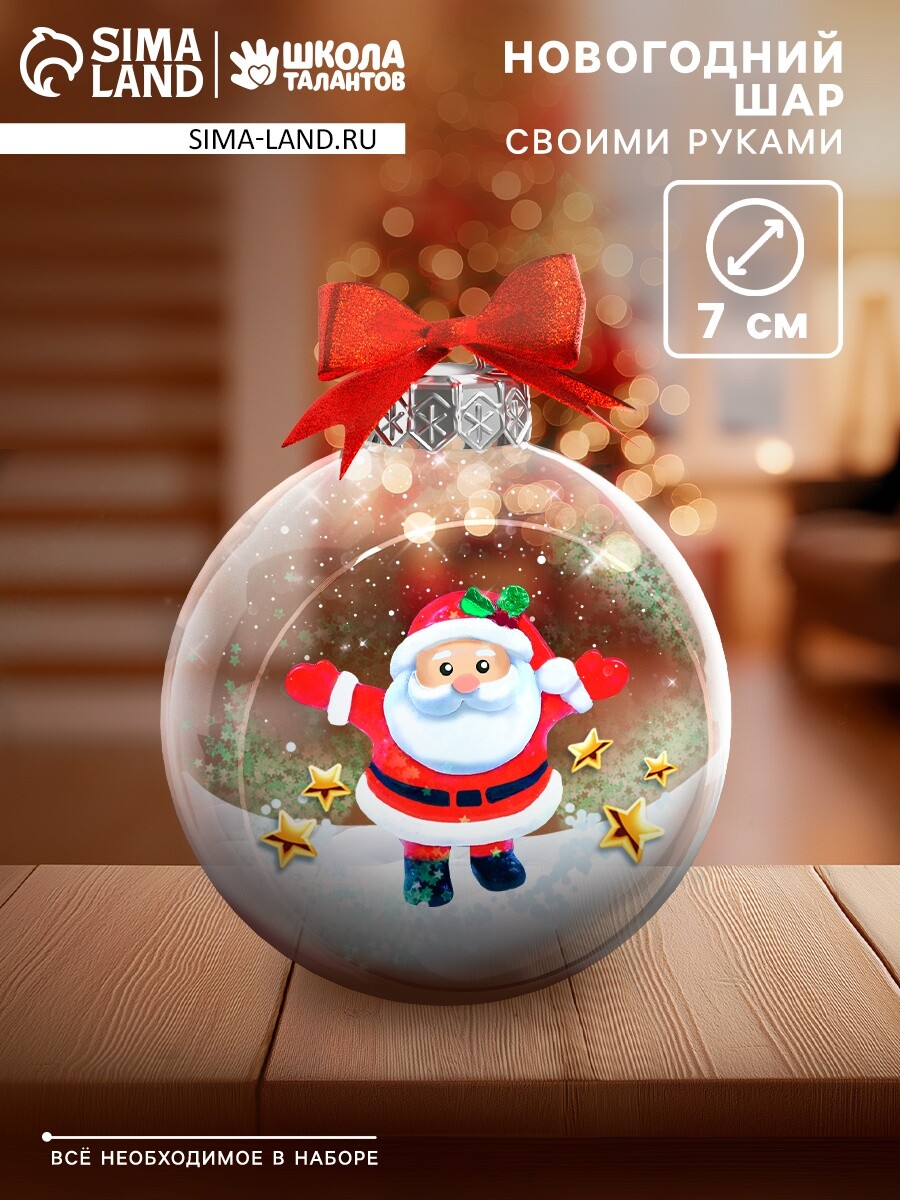 

Набор для опытов