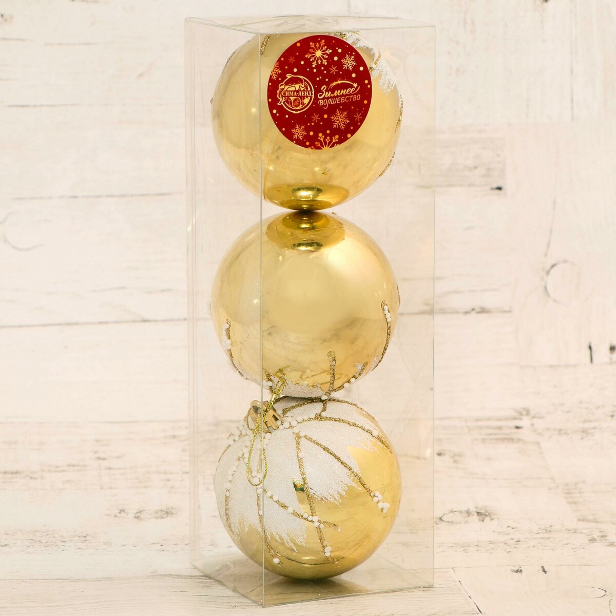 

Ёлочные игрушки, Золотистый